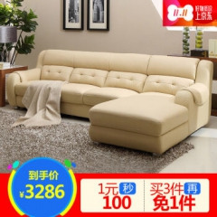 A家家具 沙发 真皮沙发 客厅家具美式头层牛皮沙发组合 三人位+贵妃位